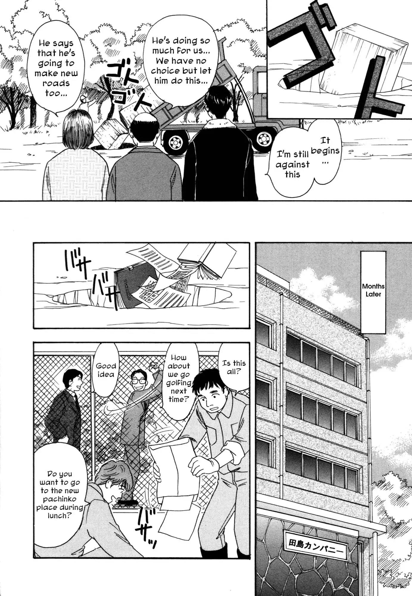 Comic Hoshi Shinichi Chapter 5 20